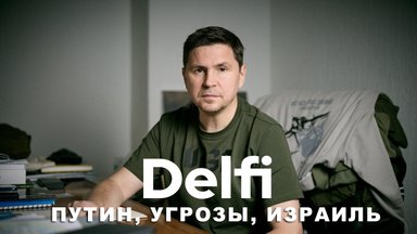 Эфир Delfi с Михаилом Подоляком: путинский ПМЭФ и угрозы, Израиль и Украина отдаляются