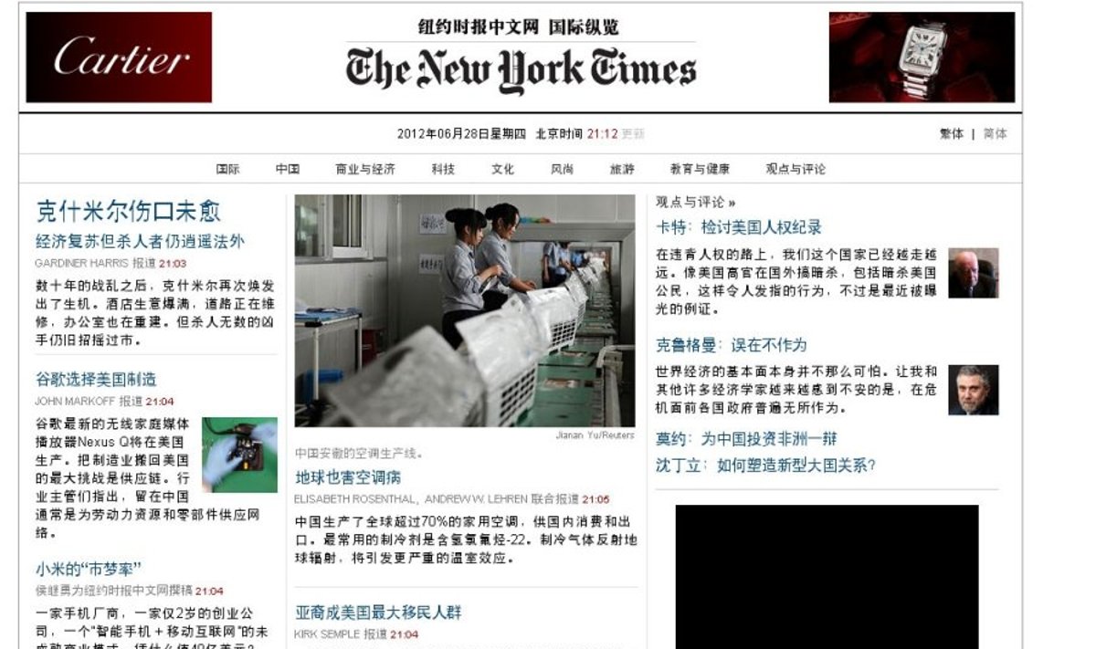 "The New York Times" kinų kalba