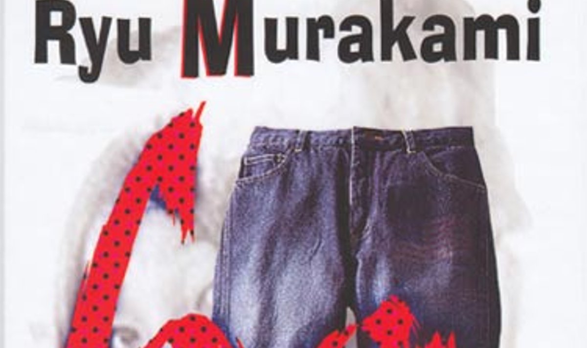 R. Murakami "69"