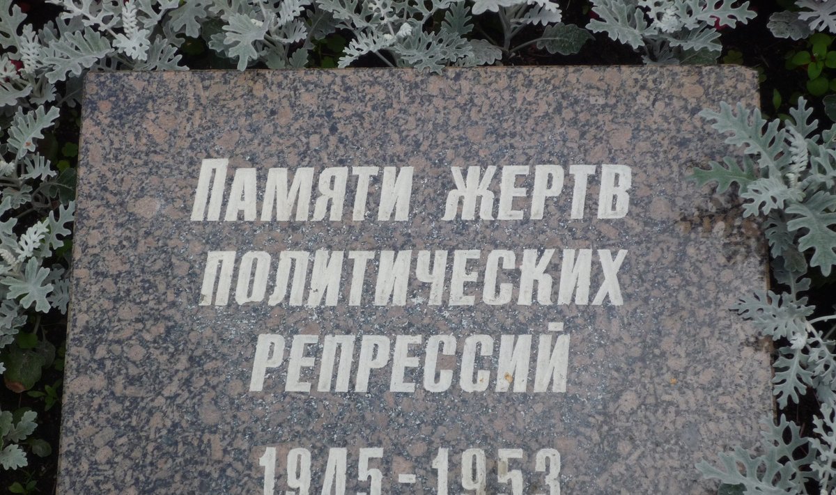 Paminklas sovietų nukankintiems politiniams kaliniams Maskvos kapinėse, čia ilsisi ir Jonas Žemaitis