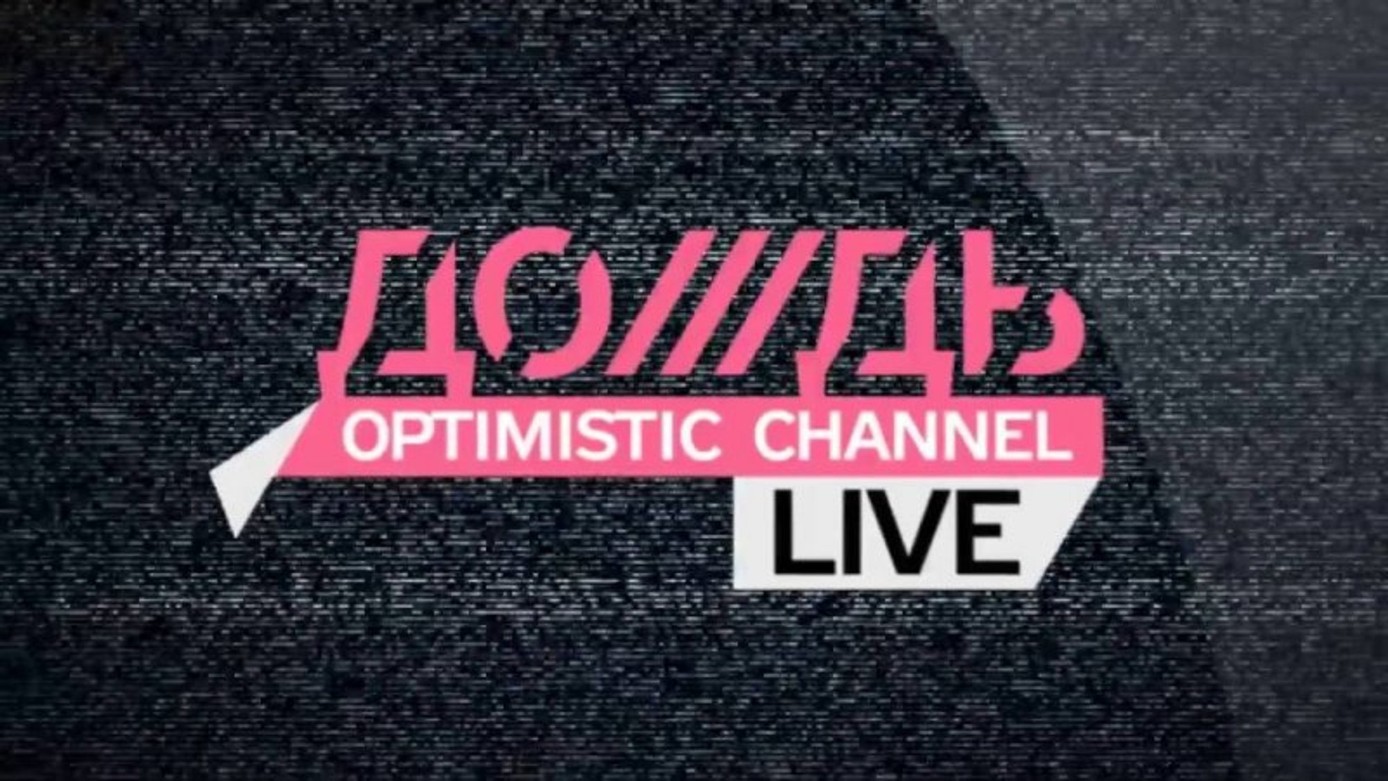 Правозащитные организации ЕС выступили в поддержку \"Дождя\" - Delfi RU