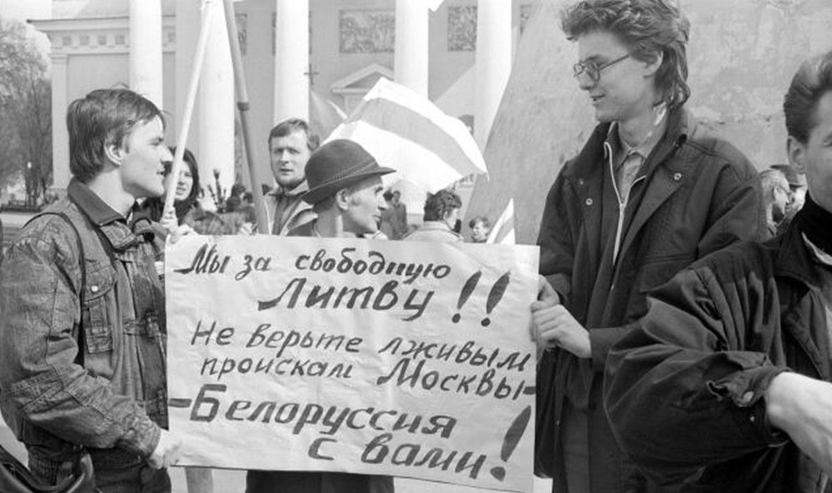 Белорусские активисты 11 марта 1990 г.