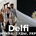 Эфир Delfi: дело о пытках украинца в суде Аргентины I как работают суды Украины в условиях войны?