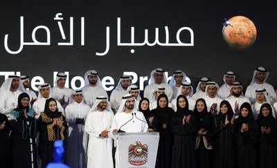 Šeikas Mohammed bin Rashid al-Maktoum pristato pirmąjį JAE Marso zondą, 2015 m.