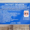 Беларусь утверждает, что АЭС строится опережающими темпами