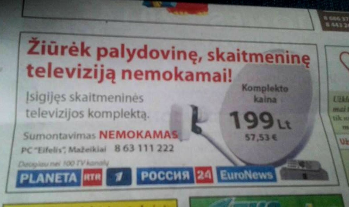 Skaitmeninės televizijos reklama 