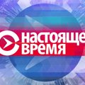 "Настоящее Время": Михаил Саакашвили позвал в Одессу Нацгвардию: город готовится к памятным мероприятиям