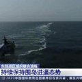Taivano ministras: atrodo, Kinija ruošiasi karui