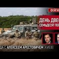 Feigino ir Arestovyčiaus pokalbis. 271-oji Rusijos karo Ukrainoje diena