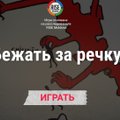 Онлайн-игра, предлагающая на "10 минут стать заложником в Приднестровье"