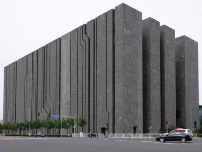 „Digital Beijing“ pastatas