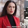 Эфир Delfi с Анной Шелест: политический кризис в США, опасения союзников, Украина, будущее НАТО