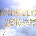 Lietuvos kaimo bendruomenių apdovanojimų „Spindulys 2016“ ceremonijos vaizdo įrašas