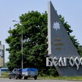 Беспилотники атаковали Саратовскую и Белгородскую области