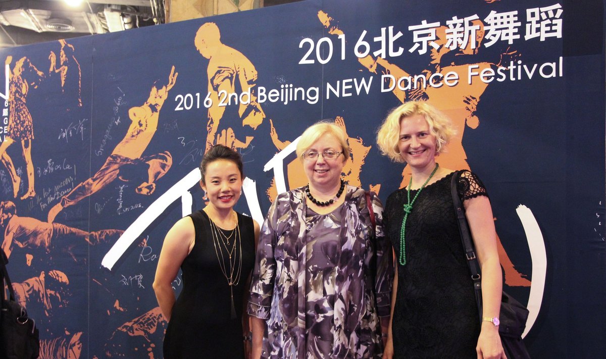 Pekino naujojo šokio festivalis