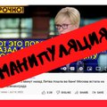 Манипуляция: Литва пошла против ЕС, Москва встала на защиту Калининграда