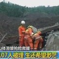 Kinijoje po žemės nuošliauža atsidūrė daugiau nei 100 žmonių