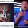 "Пророк" из Бельгии распускает слухи о вакцине от COVID-19: меняет ДНК, вызывает аутизм у детей