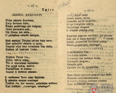 Eilėraštis „Suimtai ryšininkei“, paskelbtas Lietuvos laisvės kovos sąjūdžio leidinyje „Mes nemirę“ 1952 metais.