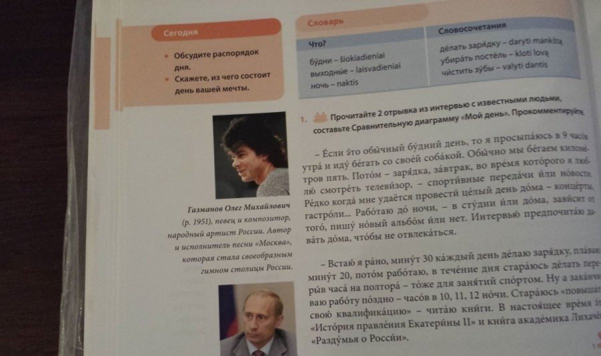 Lietuvos moksleiviams - vadovėlis su V. Putino ir O. Gazmanovo atvaizdu