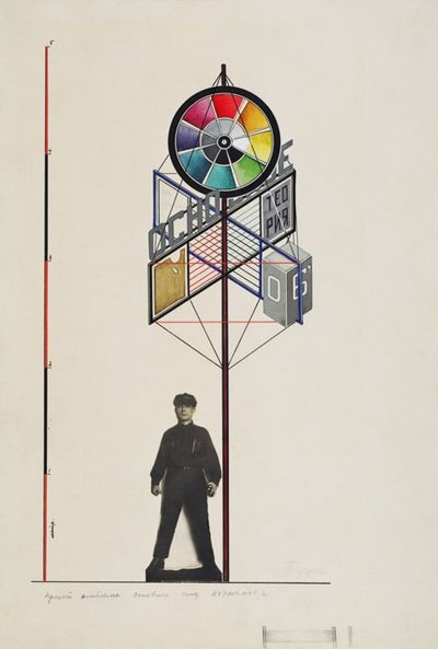 Gustavs Klucis. Svarbiausia, įėjimo iškabos į VKhUTEMAS studentų parodą dizainas, 1924–1926. Fotomontažas, akvarelė, guašas ir tušas ant popieriaus. LNMA kolekcija. 