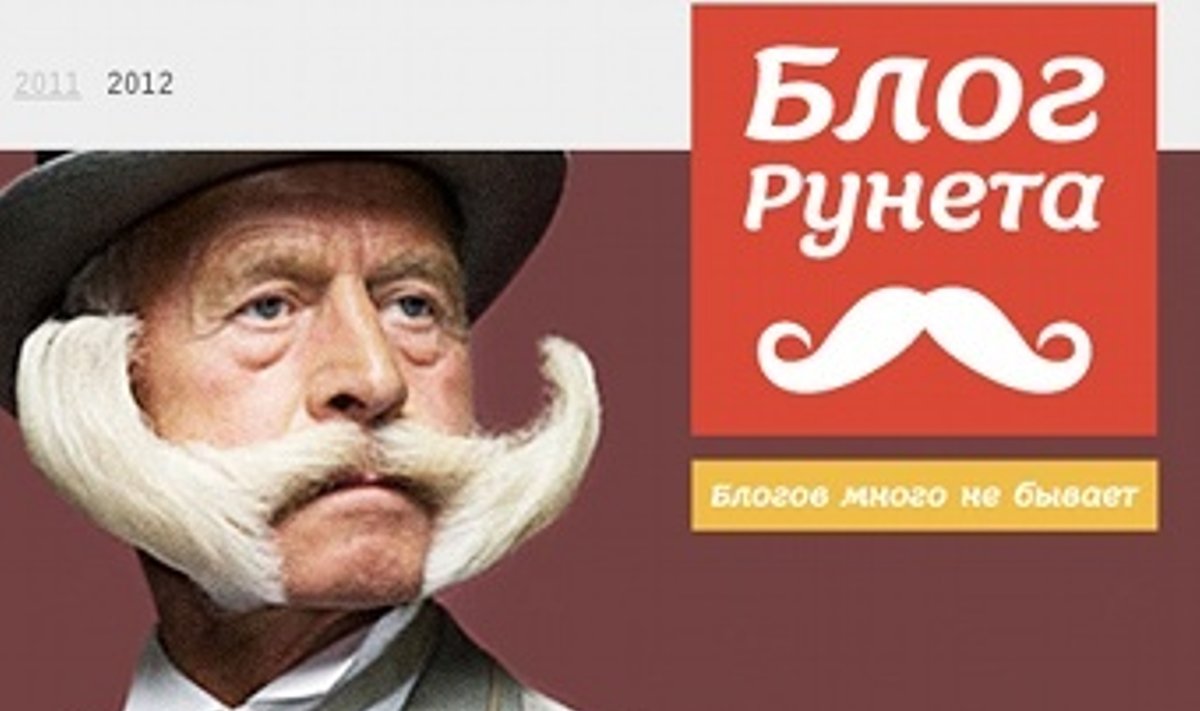 "Блог Рунета 2012"