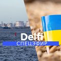 Спецэфир Delfi: удастся ли России блокадой украинских портов добиться снятия санкций?