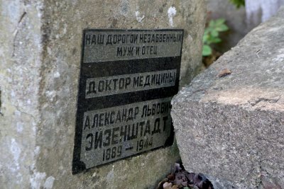  Žaliakalnio žydų kapinės Kaune