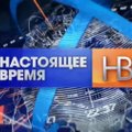 "Настоящее Время": лидеры ЛНР и ДНР собираются пересматривать минские соглашения