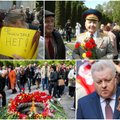 День победы в Вильнюсе: георгиевские ленточки, "Катюша", "Героям слава!"