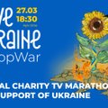 Трансляция: Благотворительный концерт "Спасайте Украину – #StopWar"