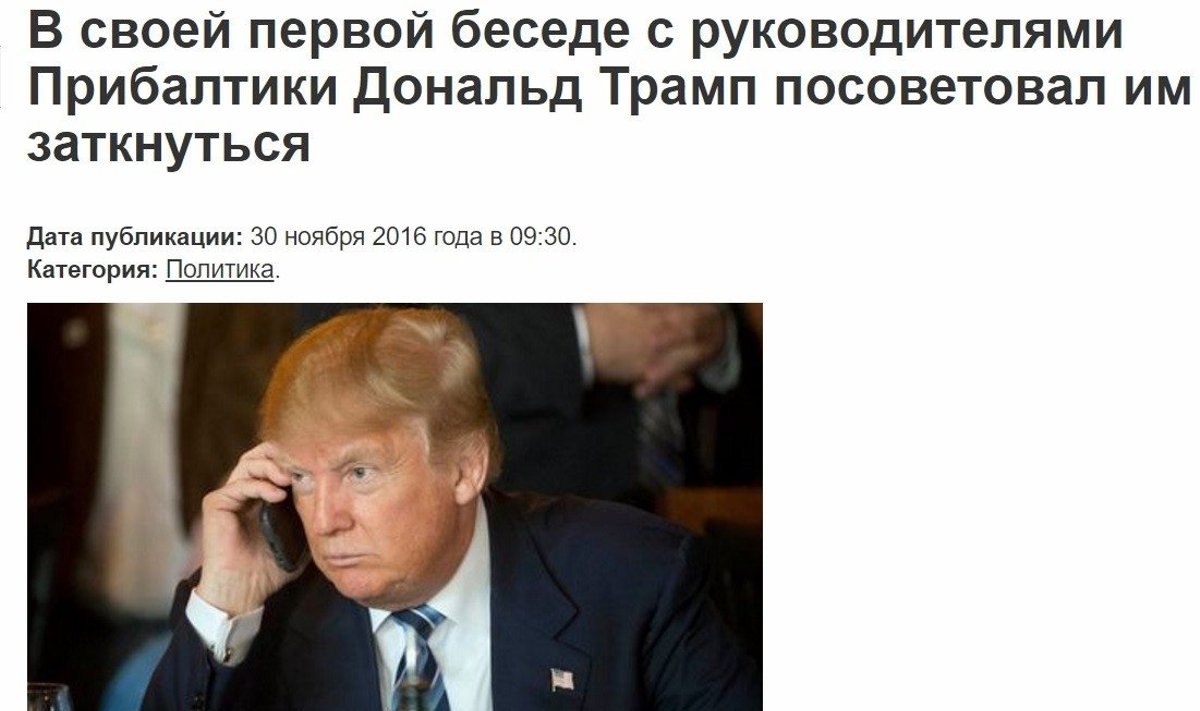 Rusijos propagandinio tinklapio istorija apie tariamą D. Trumpo ir Baltijos šalių lyderių pokalbį