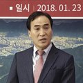 Rusai apsidžiaugė per anksti: Interpolo vadovu išrinktas Pietų Korėjos atstovas
