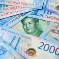 СМИ: Bank of China ограничил переводы из РФ в ЕС и США