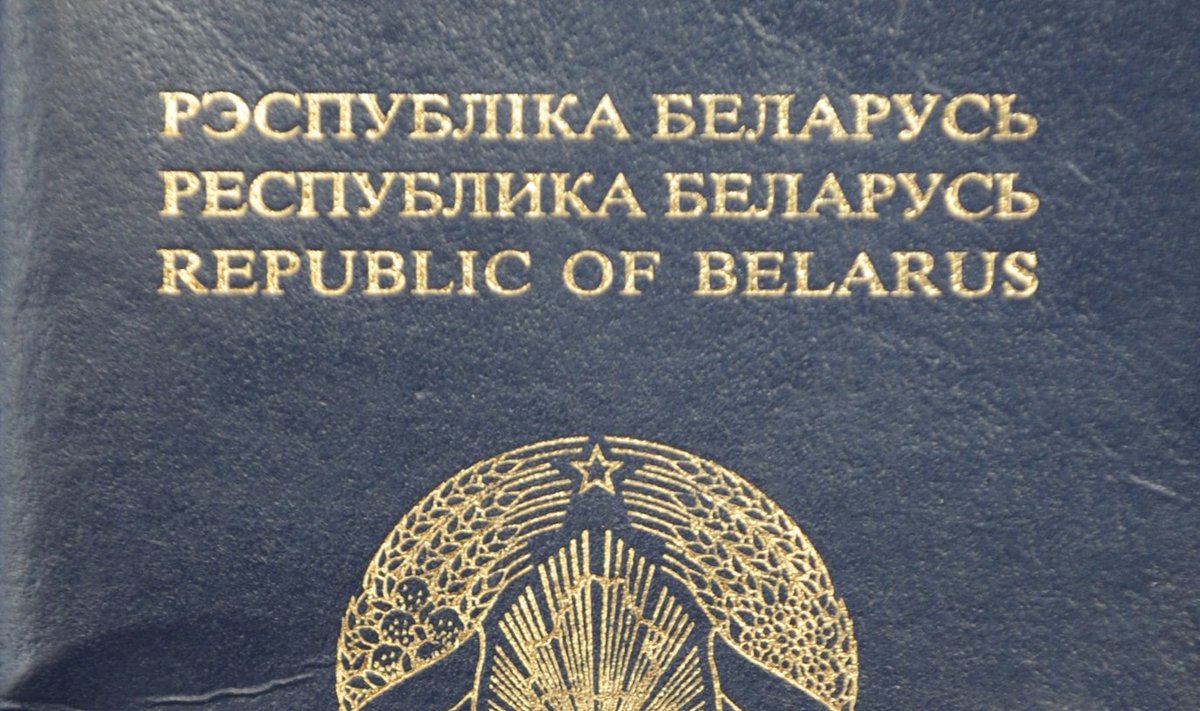 Белорусский паспорт. Фото - Ксения Авимова