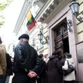 Опрос: Центробанк Литвы не утратил доверия