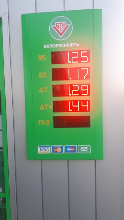 Degalų kainos Minske