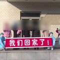 Kinijoje ligonines palieka koronavirusą įveikę pacientai
