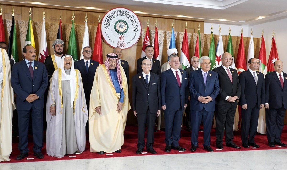 Kasmetinis Arabų viršūnių susitikimas