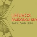 Atnaujinta Lietuvos raudonoji knyga: jau galima pavartyti elektroninę versiją