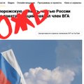 Ложь: Евросоюз фактически признал территорию Запорожской области частью России