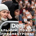 Эфир Delfi: прощание с Навальным в Москве, аннексирует ли Россия молдавское Приднестровье?