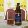 Japonijoje pradėta prekyba kosminiu alumi