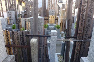 Japonų kapinės