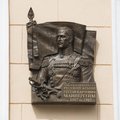 В Петербурге демонтировали мемориальную доску Маннергейму
