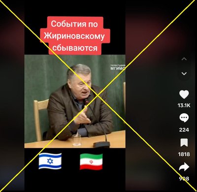 Частичная ложь