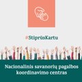 Граждан Литвы просят информировать приехавших из Украины о необходимости регистрации