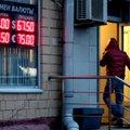 Центробанк России приостановил покупку валюты на 30 дней