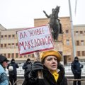 Парламент Македонии одобрил изменение названия государства