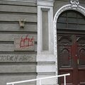 Lietuvos žydų bendruomenė: antisemitinės lietuvių pažiūros rodo bendrą negalavimą